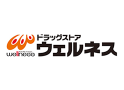 ウェルネス