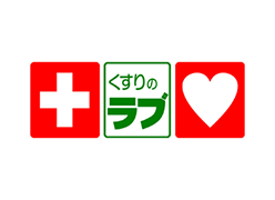 くすりのラブ
