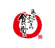 まいどおおきに食堂
