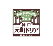 神戸元町ドリア
