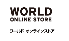 WORLD ONLINE STORE ワールドオンラインストア