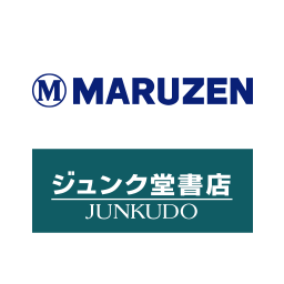 丸善、ジュンク堂書店