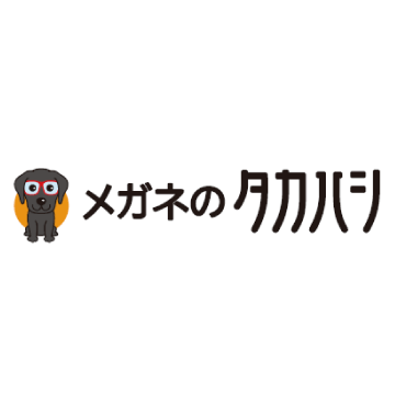 メガネのタカハシ