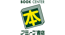 アミーゴ書店西神南店