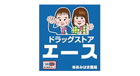 ドラッグストアエース 興南町店