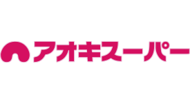 アオキスーパー あま坂牧店