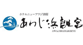 あわじ浜離宮