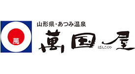 萬国屋