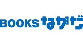 BOOKSなかだ 婦中店