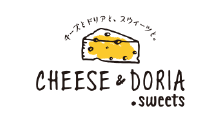 チーズ&ドリア.スイーツアミュプラザ鹿児島店