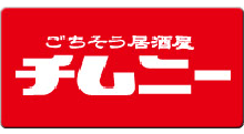 チムニー 東京ビッグサイト前店