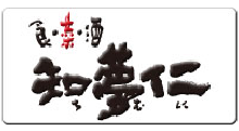 知夢仁 小作店