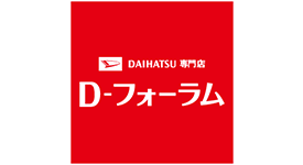 D-フォーラム