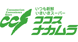 ココスナカムラ町屋店