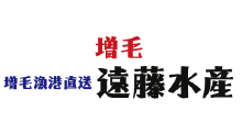 北海道遠藤水産 千歳千代田町店