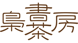 梟書茶房・Esola池袋店
