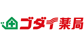 ゴダイ薬局峰山新町店