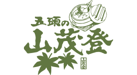 五頭の山茂登 新潟店