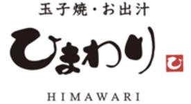 ひまわり エコールいずみ店