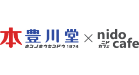 本の豊川堂×nido cafe