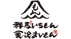 群馬いちもん金沢まいもん