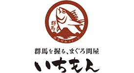 群馬を握る、まぐろ問屋いちもん伊勢崎本店