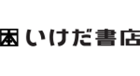 いけだ書店伊賀上野店