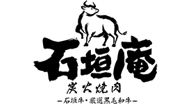 石垣牛&厳選黒毛和牛 石垣庵