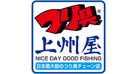 上州屋 戸塚原宿店