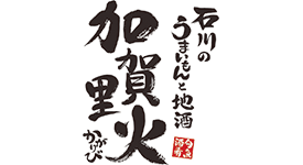 加賀里火 小松駅前店