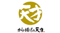 から揚げの天才 矢口渡店