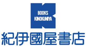 紀伊國屋書店 熊本光の森店