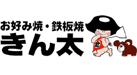 お好み焼 鉄板焼 きん太 京都桂店