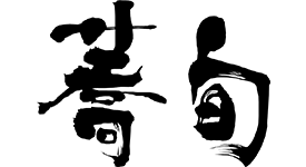 蕎旬 立川店