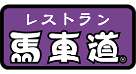馬車道 川越小仙波店