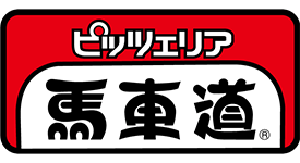 ピッツェリア馬車道 越谷南店