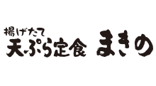 天丼まきの 京都寺町