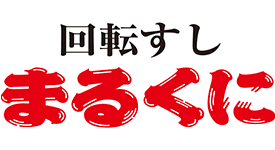 まるくに 水戸見川店