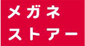 メガネストアー用賀大山通り