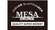 メッサオークワガーデンパーク和歌山店
