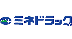 ミネドラッグ 桜台駅前店