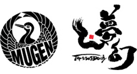 夢幻