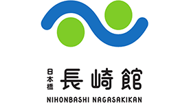 日本橋 長崎館