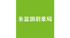 永冨調剤薬局 だのはる店
