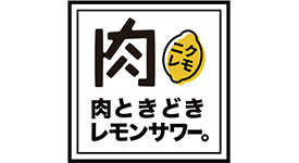 肉ときどきレモンサワー。三宮店