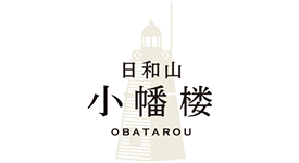 日和山 小幡楼