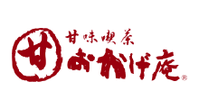 おかげ庵 茶屋ヶ坂店