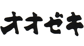 オオゼキ西荻窪店