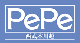 西武本川越ペペ