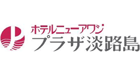 プラザ淡路島